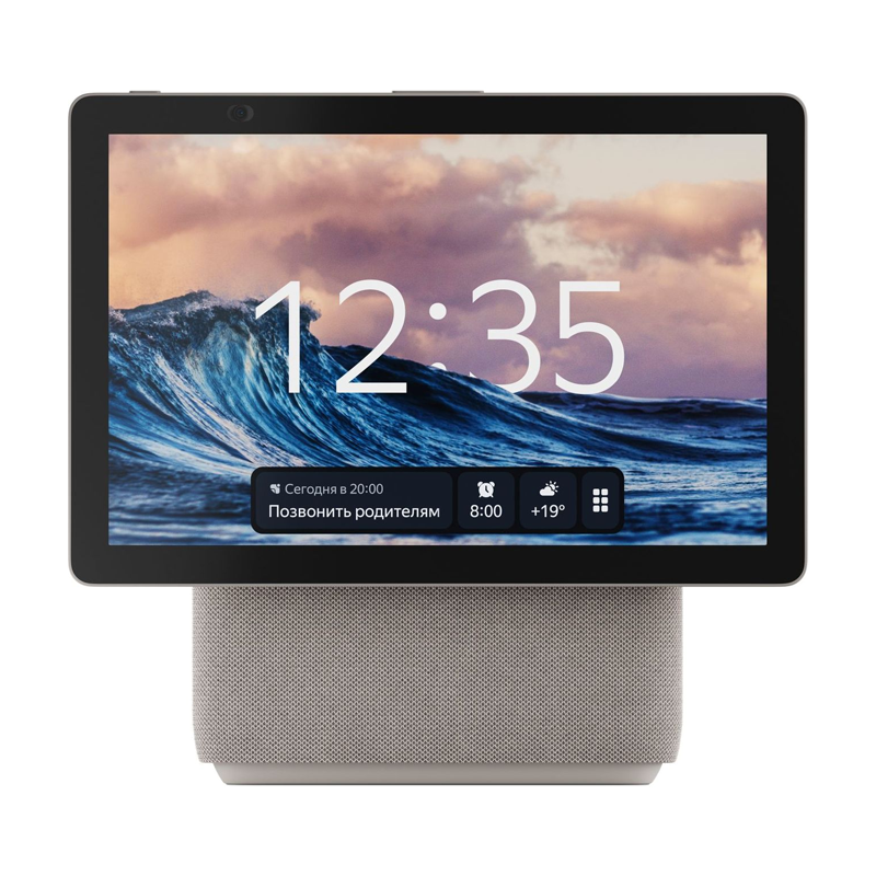 Умная колонка Яндекс Станция Дуо Макс бежевый